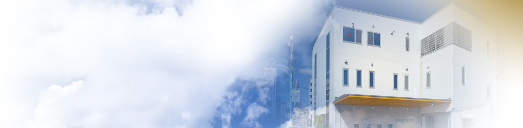 ホリデイ・トレッキング・クラブ