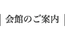 トップページ